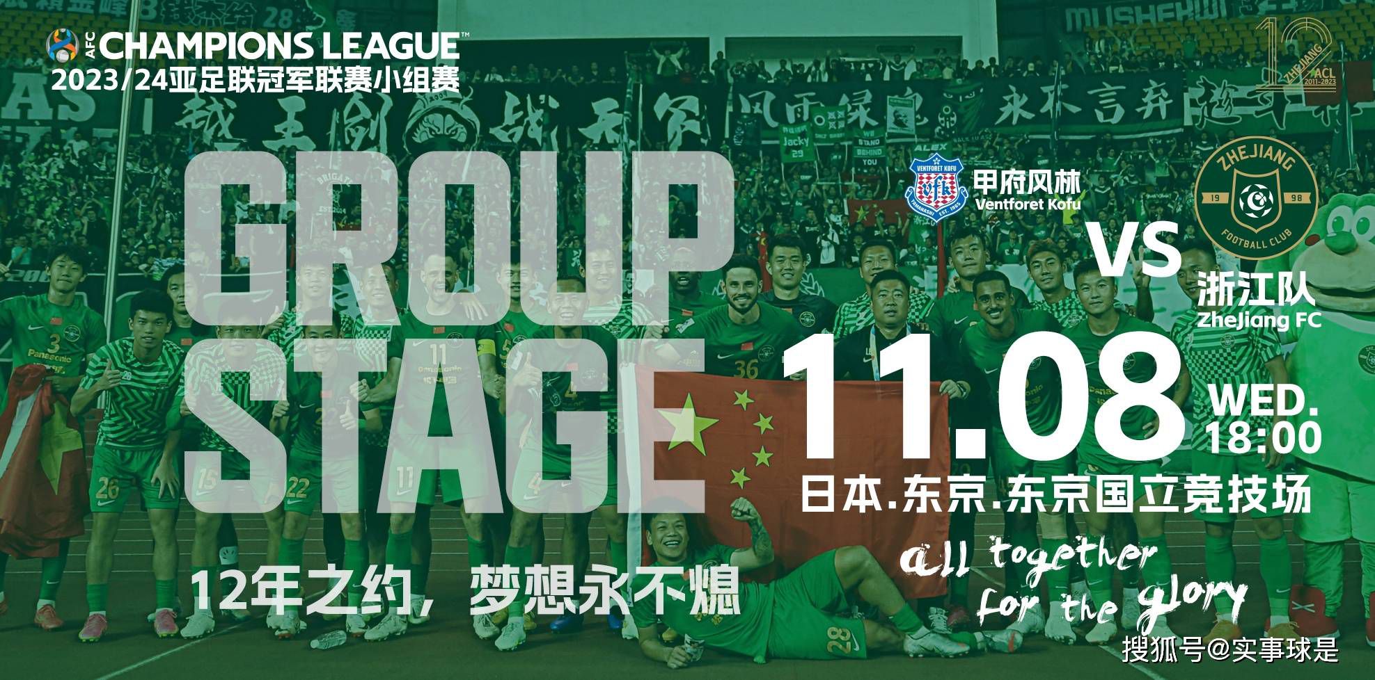 第80分钟，多特前场任意球开至禁区，菲尔克鲁格抢点头球攻门高出。